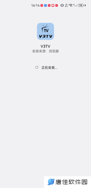 v3tv电视版
