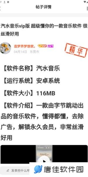 熊猫社区