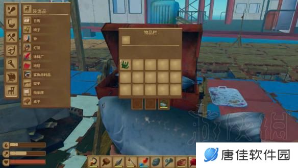 船长漂流记雷达有什么用-船长漂流记操作方法