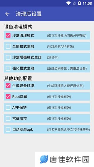 抹机王