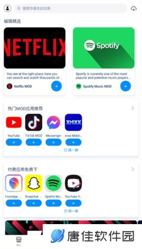 兔兔助手最新版