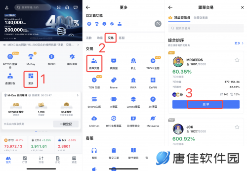抹茶交易所最新官方版