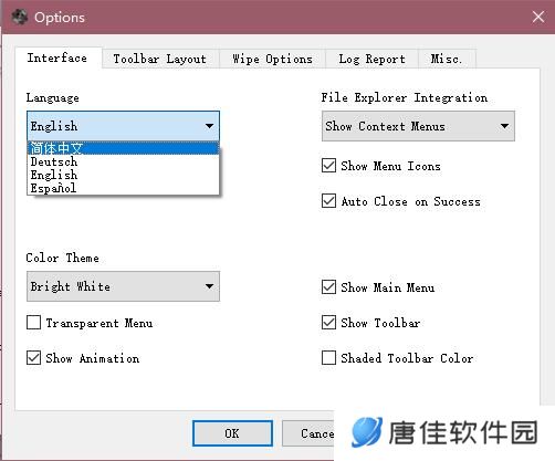 Hardwipe中文版