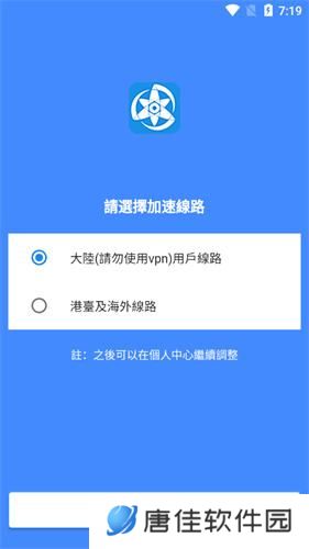 拷贝漫画安卓版