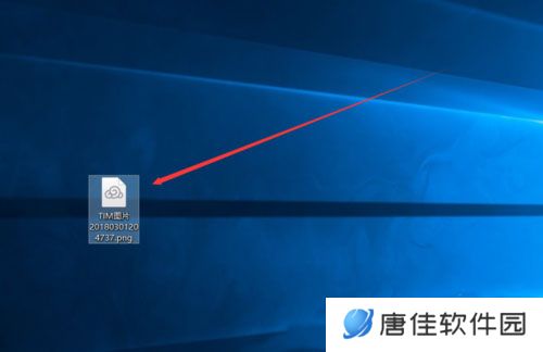 微云电脑版