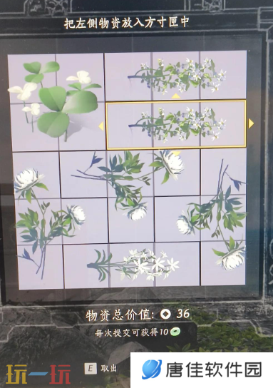 燕云十六声新活动万物有数怎么做 万物有数玩法攻略速看