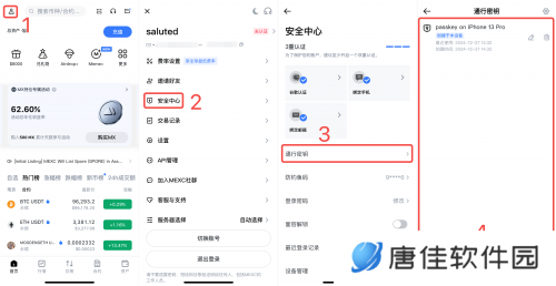 MEXC抹茶交易所官网版