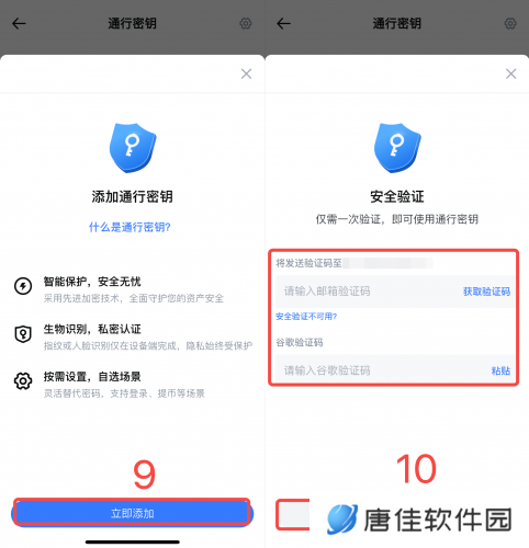 抹茶交易所app