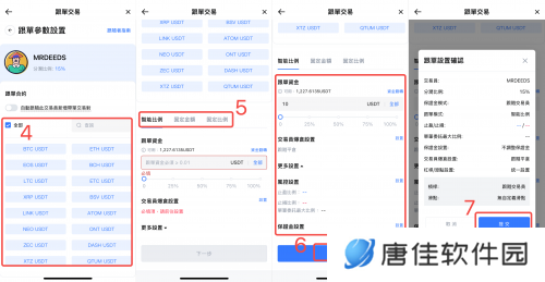 抹茶交易所最新官方版