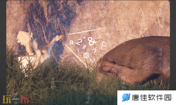燕云十六声以鹅之名怎么学 燕云十六声新奇术偷师攻略