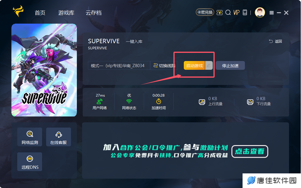 QQ20241122-093533.png