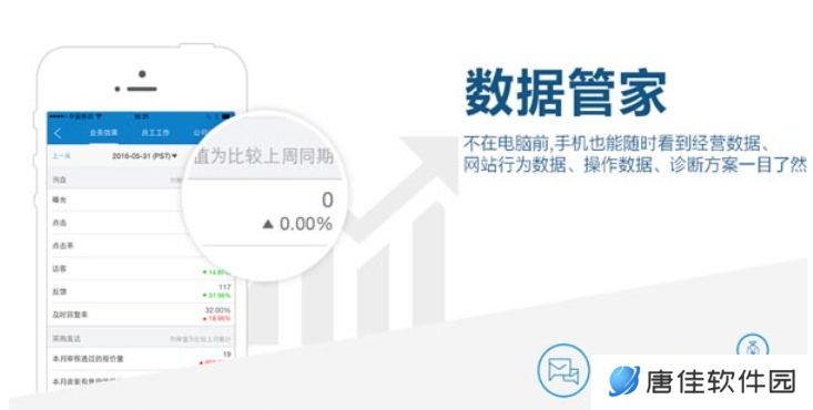 阿里助手纯净版
