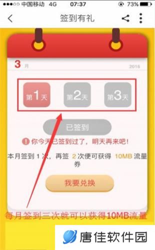 中国移动浙江