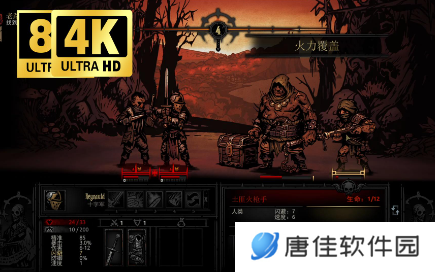 darkest dungeon最强阵容-darkest dungeon阵容组合推荐