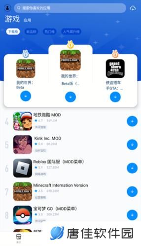 兔兔助手最新版