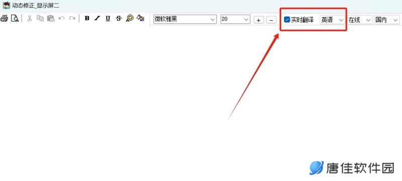 录音啦桌面版