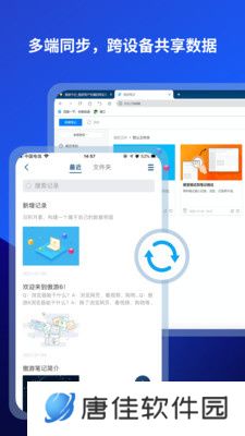 遨游浏览器