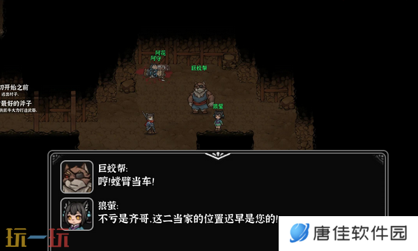 灵兽江湖有哪些门派 灵兽江湖门派介绍