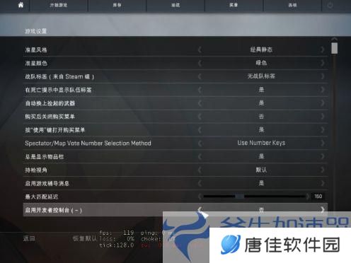 CS:GO控制台秘籍曝光，轻松晋升demo大师，游戏水平飙升！
