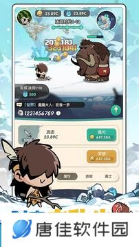 魔魔打勇士