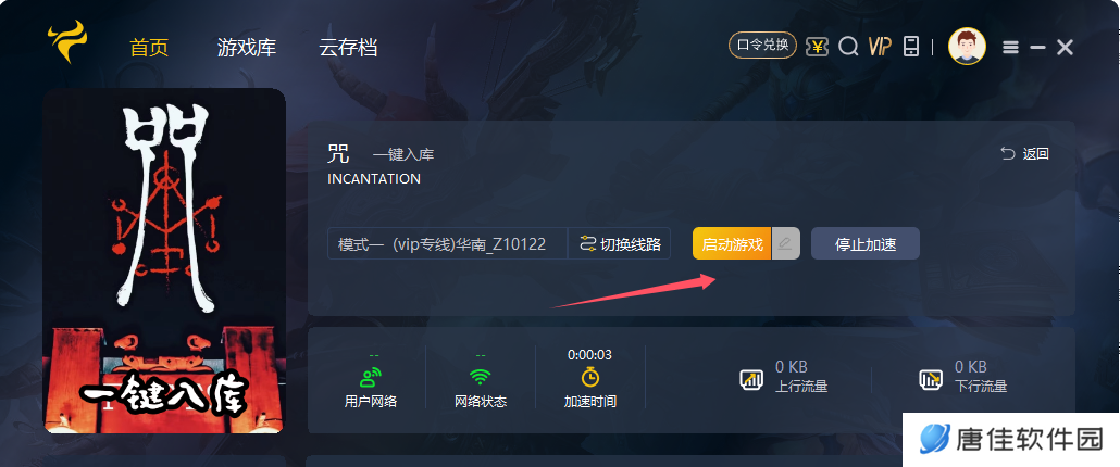 QQ20241121-100110.png