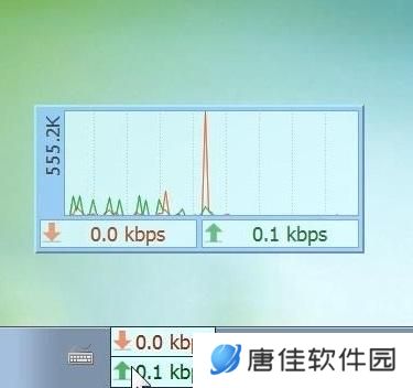 DU Meter网络流量监视器纯净版