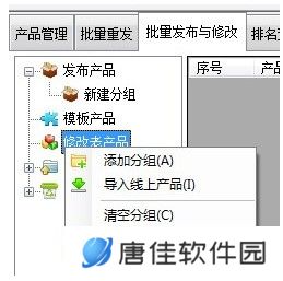 阿里助手纯净版