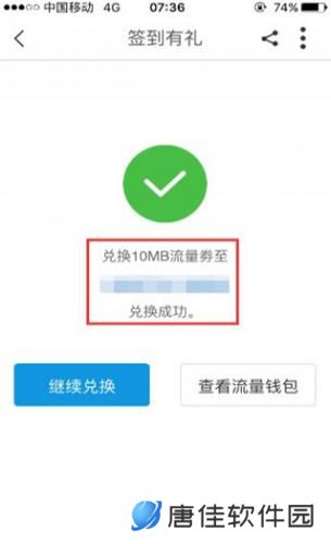 中国移动浙江