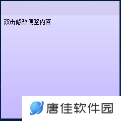 小孩桌面便签PC版