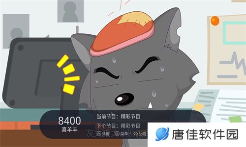 太阳直播