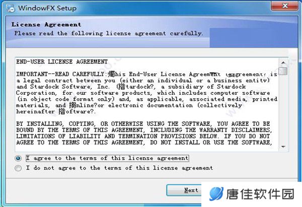 StardockWindowFX专业版