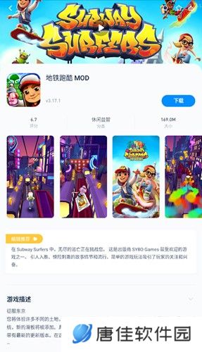 兔兔助手最新版