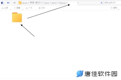 海康智存专业版