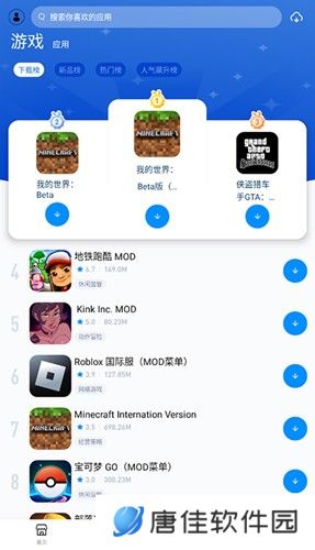 兔兔助手最新版