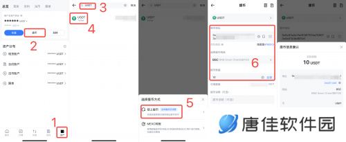 抹茶交易所app