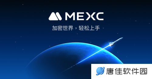 抹茶交易所app官方版