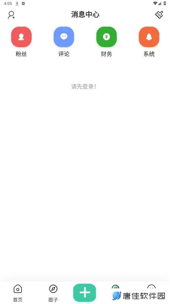 熊猫社区