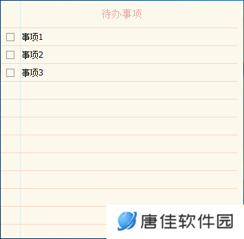 小孩桌面便签PC版