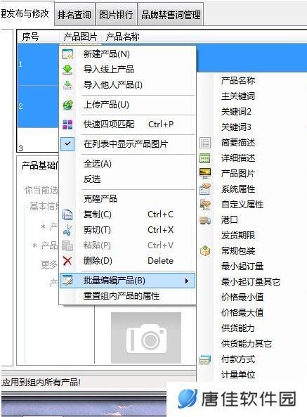 阿里助手纯净版