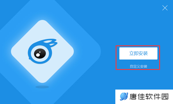iTools桌面版