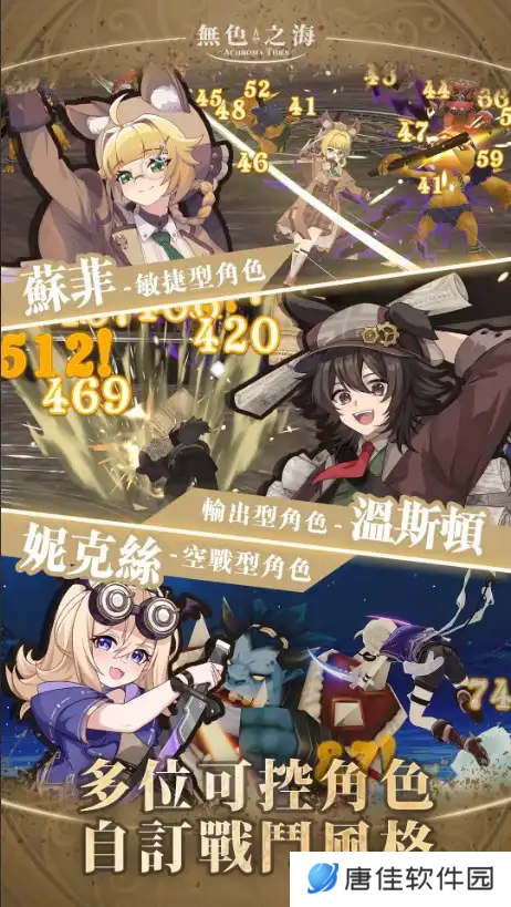 无色之海