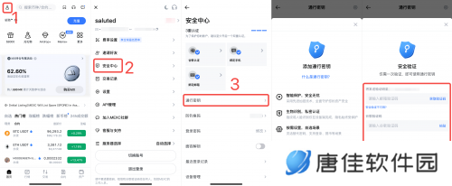 MEXC抹茶交易所官网版