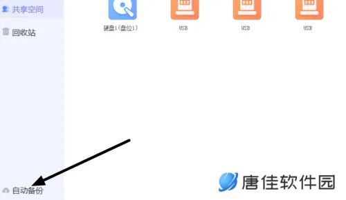海康智存专业版