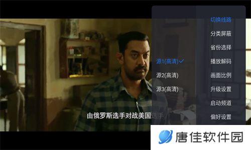 太阳直播