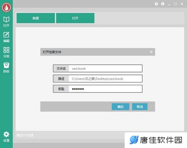 有墨氏官方版