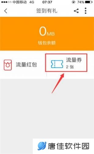 中国移动浙江