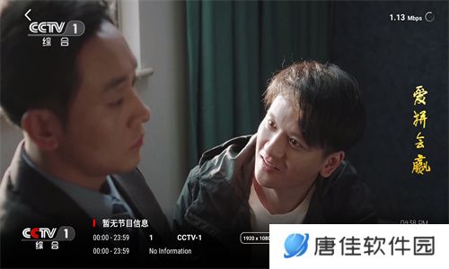 太阳直播最新版