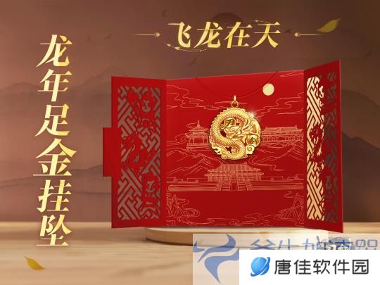 11月15日 年度版本“梦回赤诚”豪掷百万现金，人人能领！