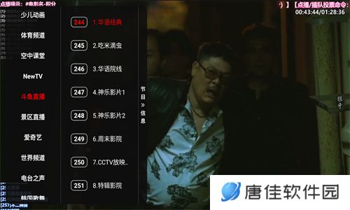 太阳直播最新版