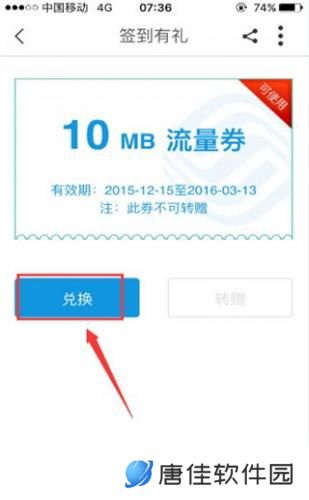 中国移动浙江